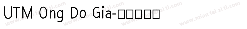 UTM Ong Do Gia字体转换